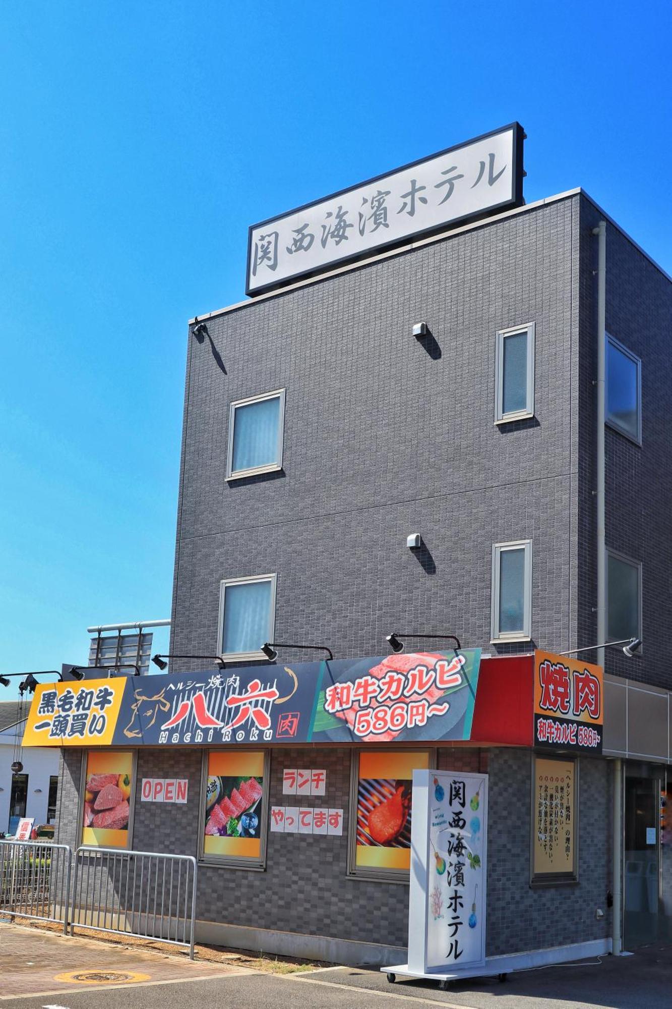 Kansai Seaside Hotel Kaizuka Eksteriør billede